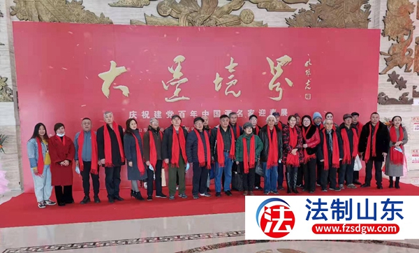 “大墨境界” 中国画名家作品展在济举办